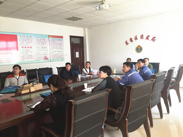 计量用具公共服务平台