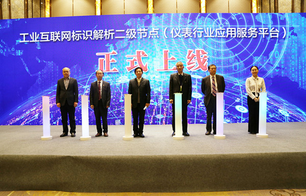 ¹¤Òµ»¥ÁªÍø±êʶ½âÎö ¹¤Òµ»¥ÁªÍø±êʶ½âÎö