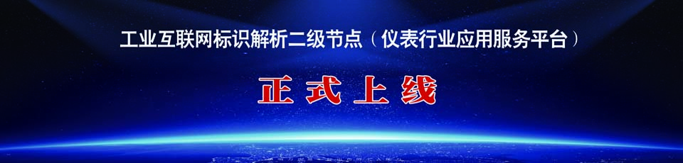 电厂节造系统服务商