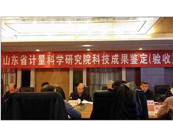 山东省沉点用能单元能源资源计量数据实时在线公共采集系统