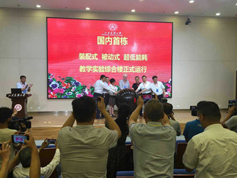 山东构筑大学讲授尝试综合楼智能化系统项目